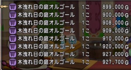 f:id:westernfield1101:20210529113456j:plain