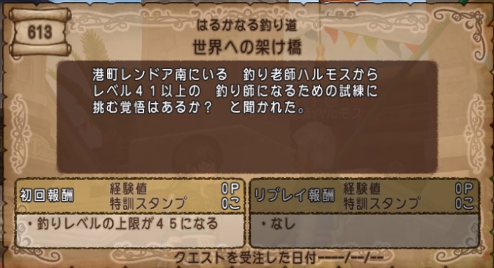 f:id:westernfield1101:20210916112332j:plain