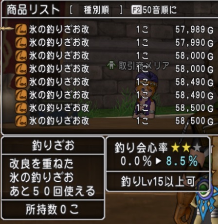 f:id:westernfield1101:20210916113609j:plain