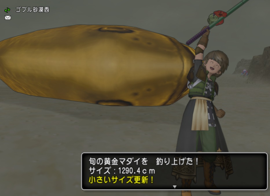 f:id:westernfield1101:20211006194129j:plain