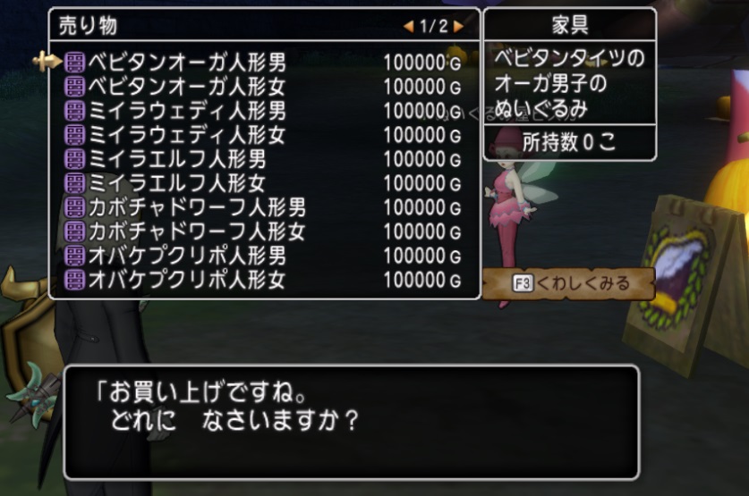 f:id:westernfield1101:20211028113924j:plain