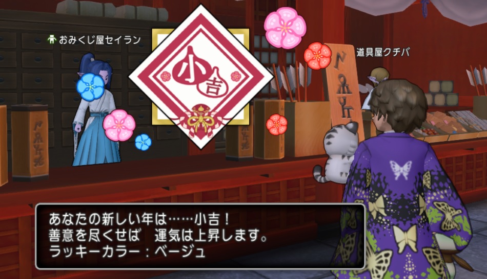 f:id:westernfield1101:20220102184326j:plain