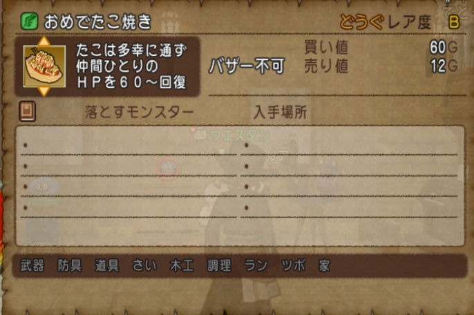 f:id:westernfield1101:20220102190727j:plain