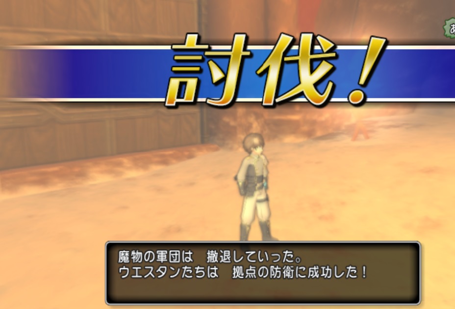 f:id:westernfield1101:20220106122022j:plain