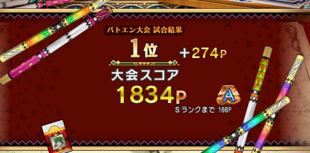 f:id:westernfield1101:20220122203242j:plain