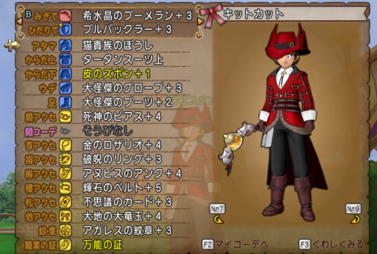 f:id:westernfield1101:20220124194829j:plain