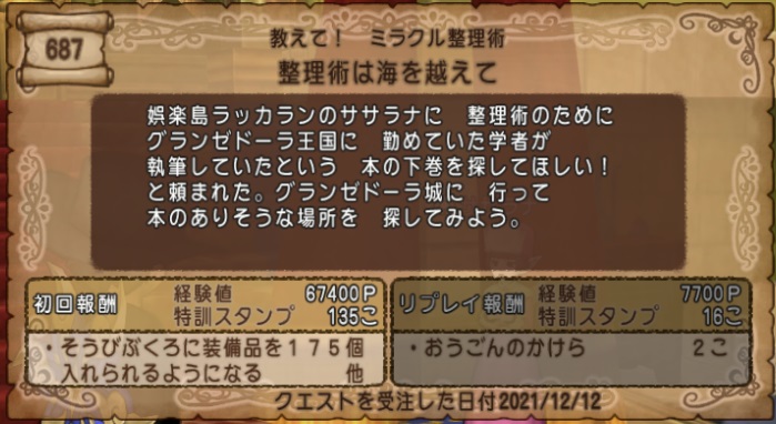 f:id:westernfield1101:20220124200942j:plain