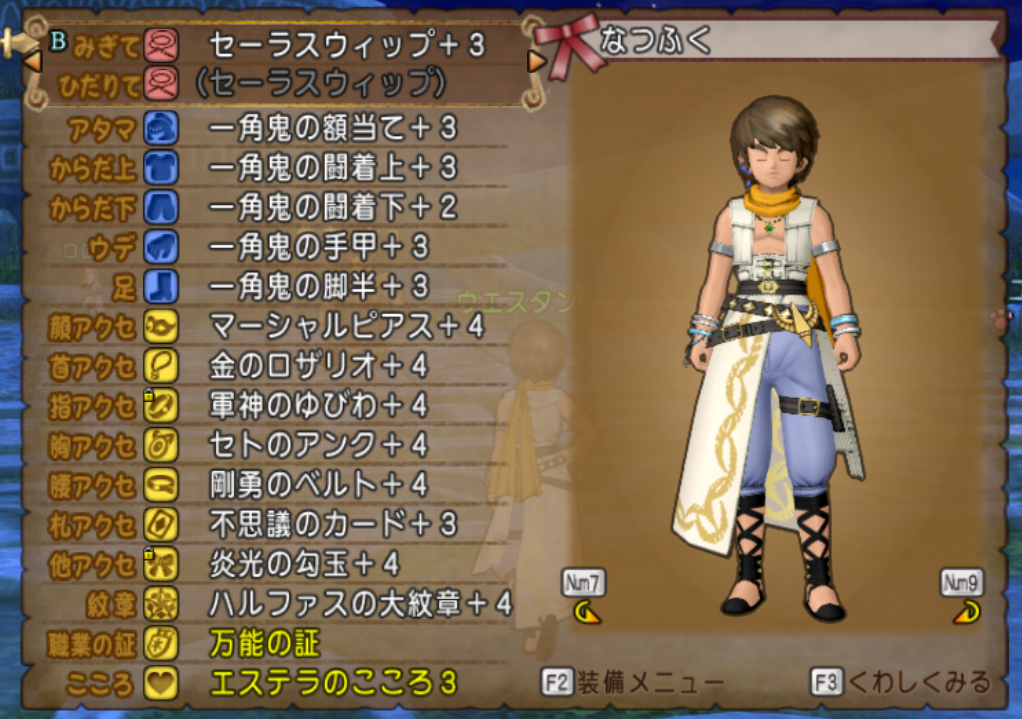 ゴールドエンゼル　ドラクエ　10点 DQ10】ストーリー攻略がグッと楽になる！最強のレベル上げ