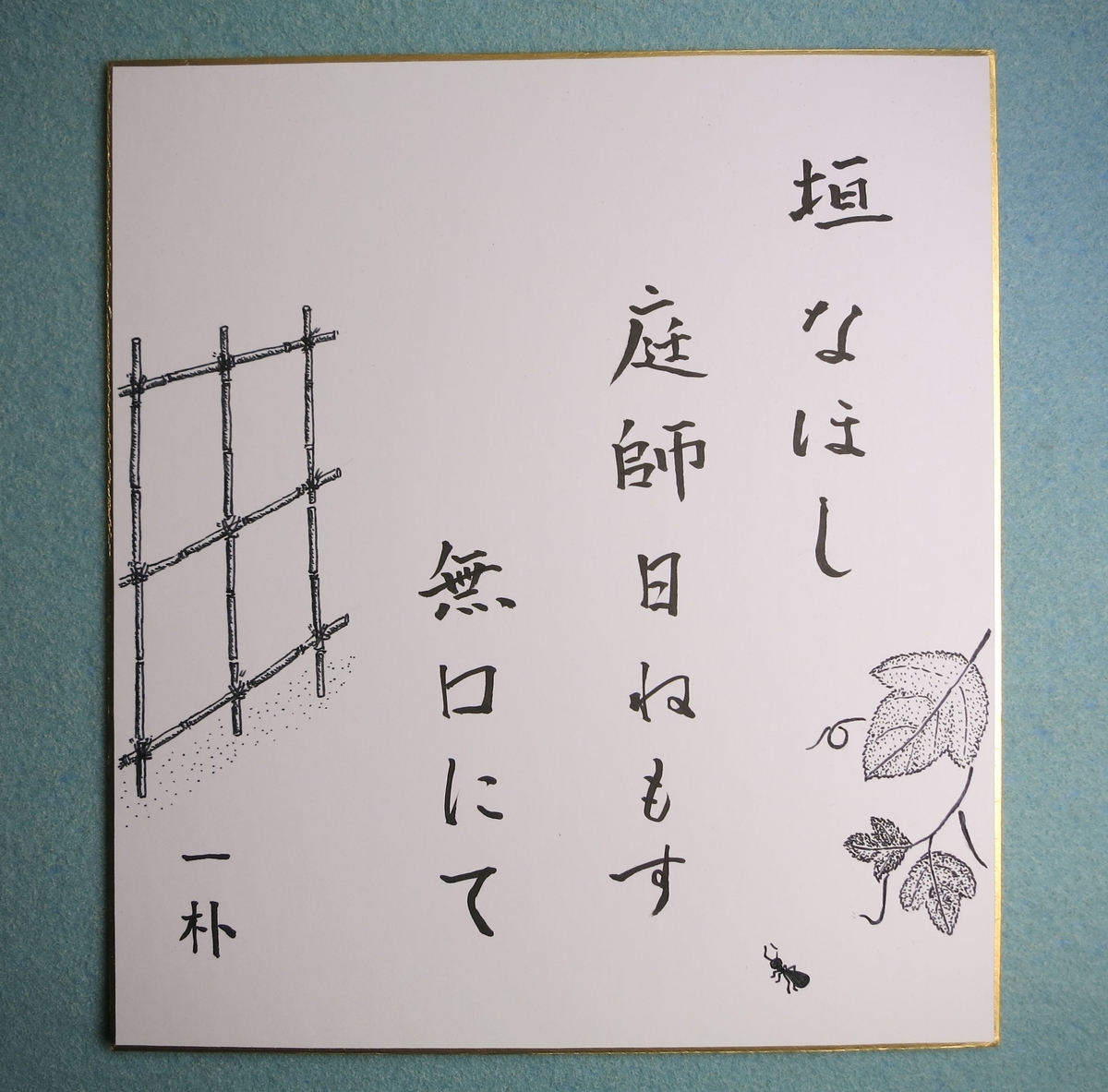 f:id:westgoing:20210619150432j:plain