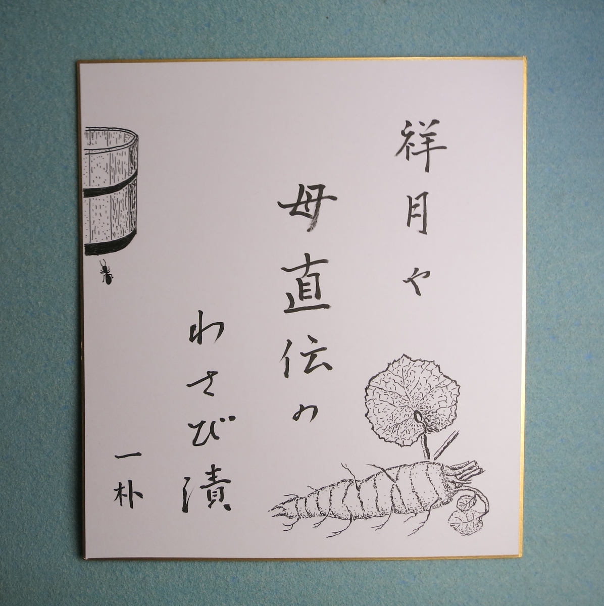 f:id:westgoing:20210620113905j:plain