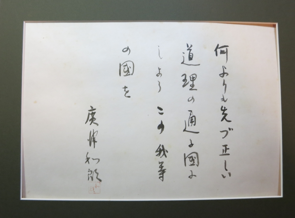 f:id:westgoing:20210910031206j:plain