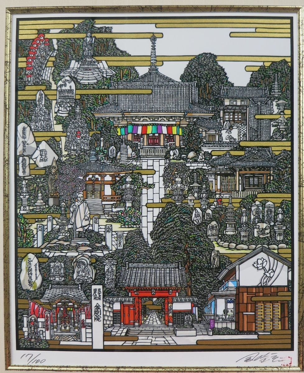 ふたつの世界 - 一朴洞日記