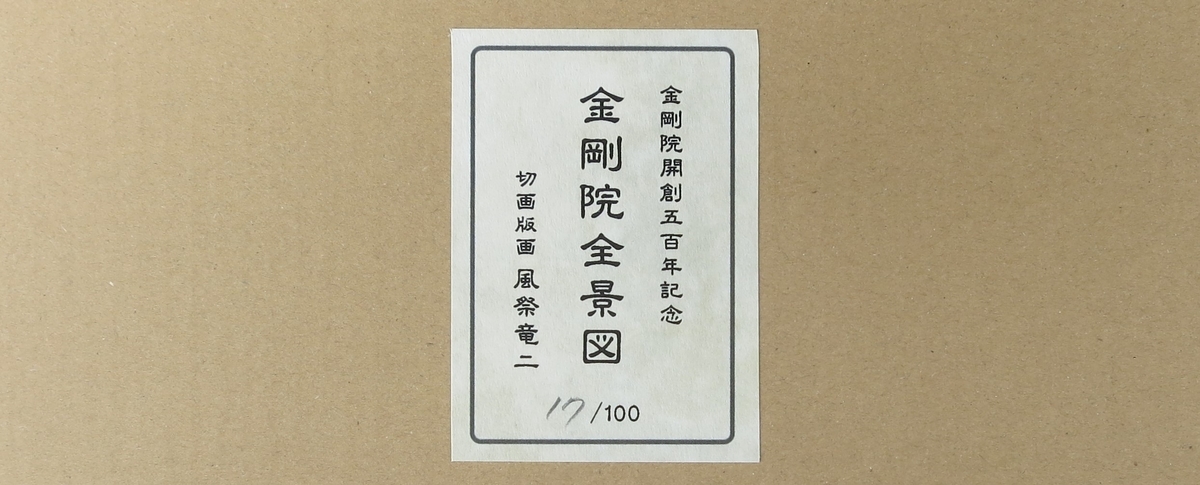 ふたつの世界 - 一朴洞日記