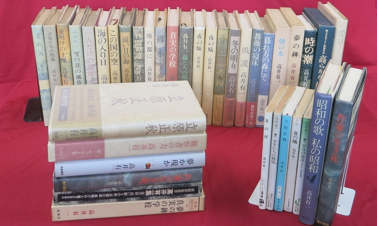 ⁄ 北の河 岩森書店 古本、中古本、古書籍の 芥川賞(高井有一 