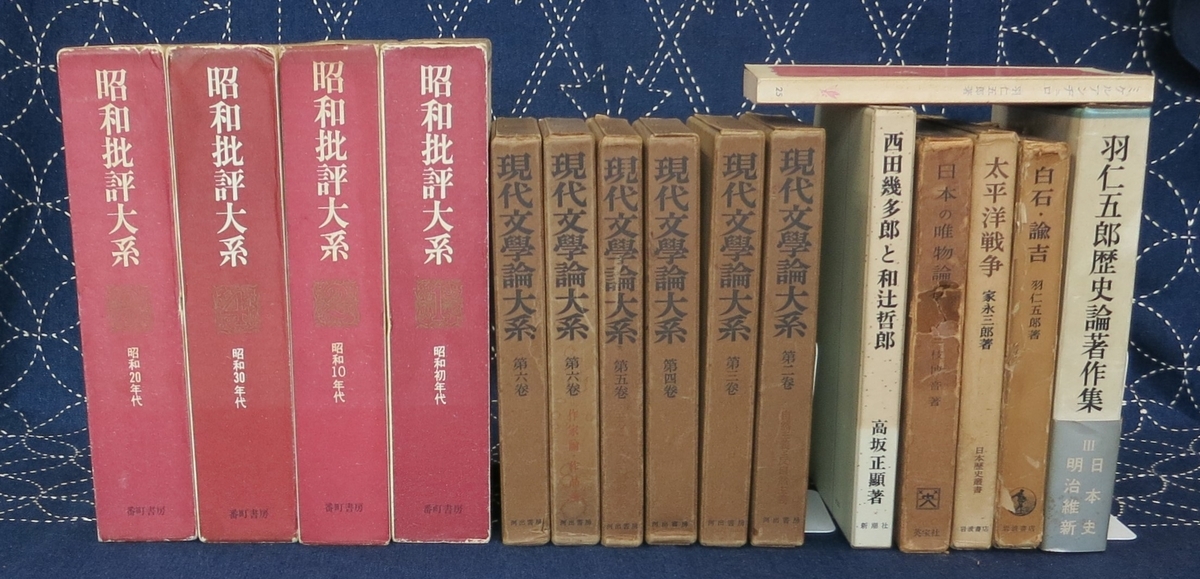 批評の奥行 - 一朴洞日記