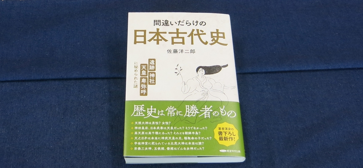 民の声 - 一朴洞日記