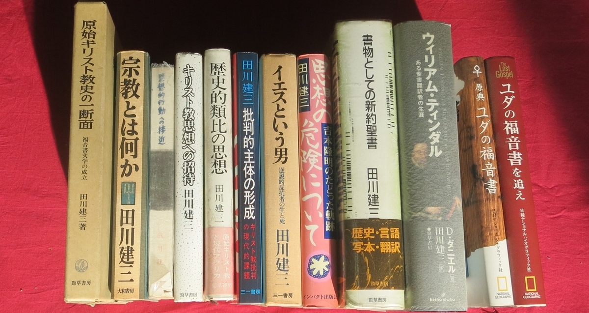 態度ということ - 一朴洞日記