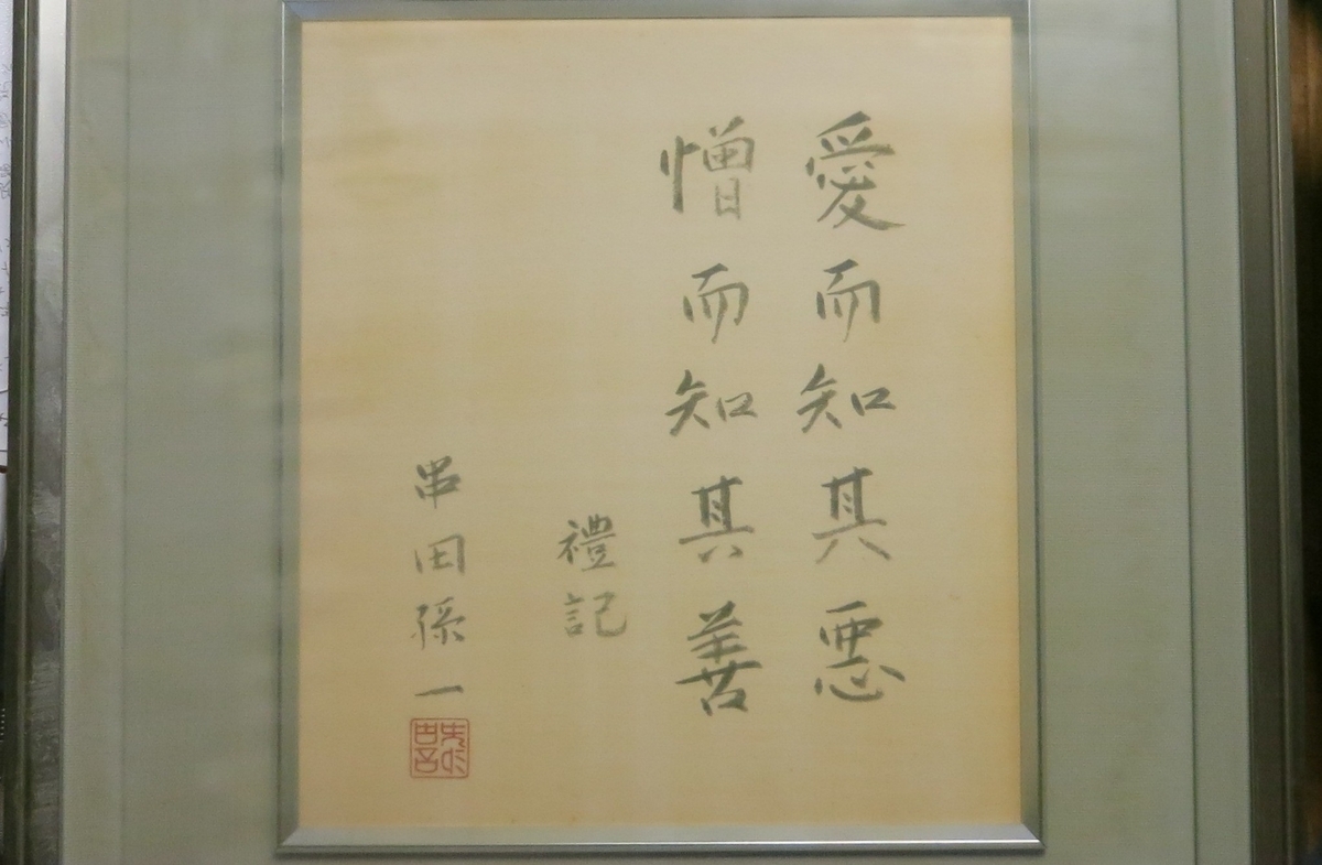 歌わない鳥 串田孫一 識語署名 1989年 限定70部 二重函
