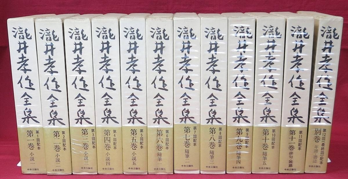 芸のある文章 - 一朴洞日記