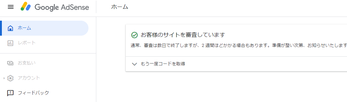 f:id:westtail104:20210328004247p:plain