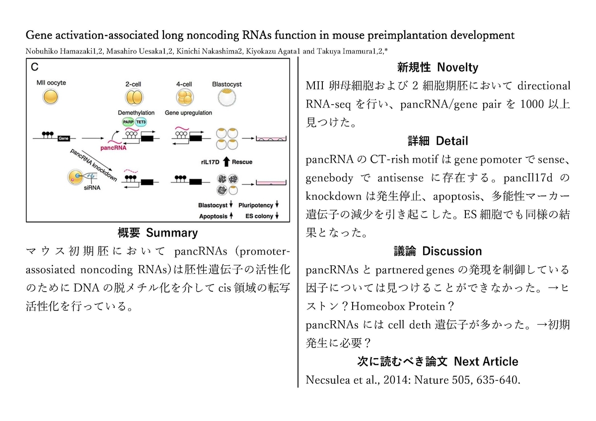 f:id:wet-to-dry:20200821164331j:plain f:id:wet-to-dry:20200821164331j:plain