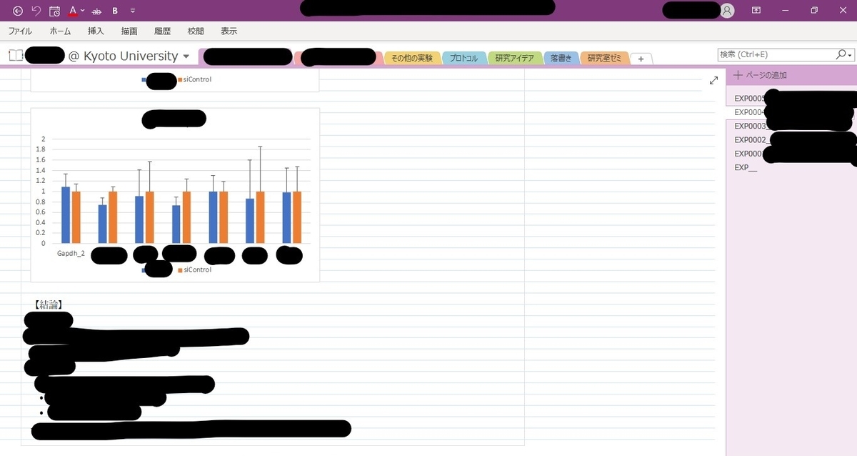 f:id:wet-to-dry:20200825182918j:plain