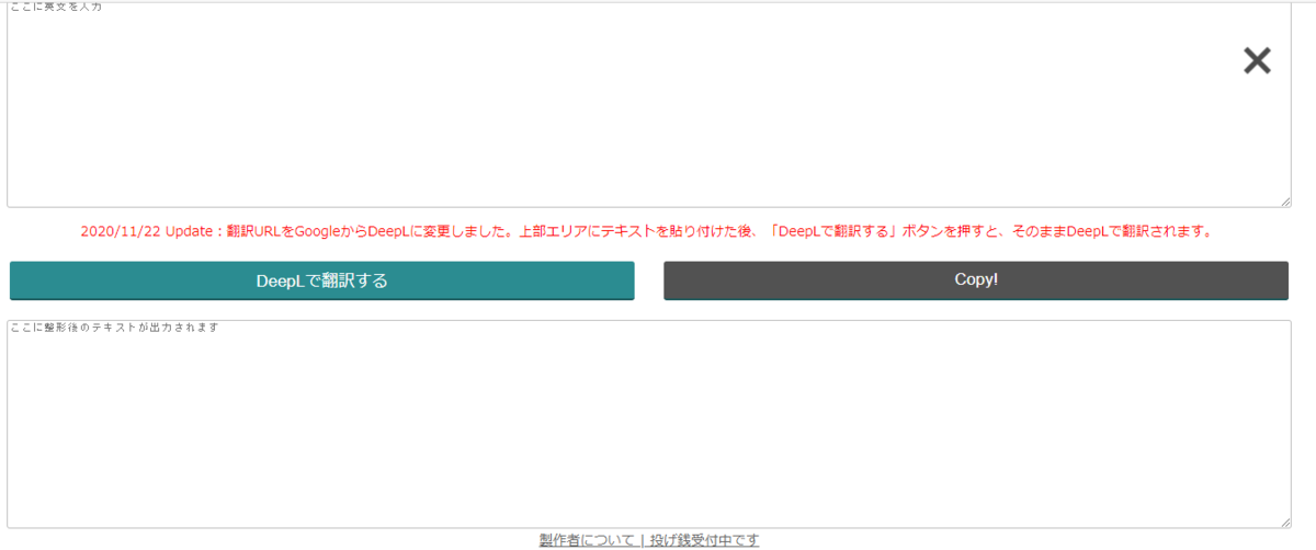 f:id:wet-to-dry:20210122204701p:plain