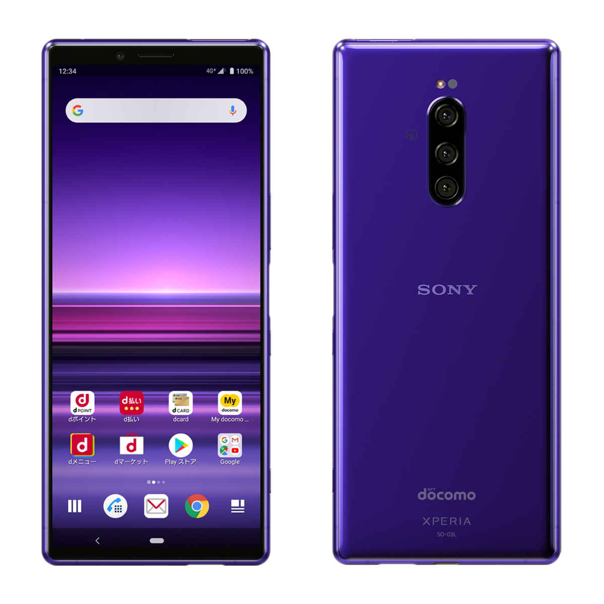 美品xperia1 iii 12/512GB  256GB SDカード付