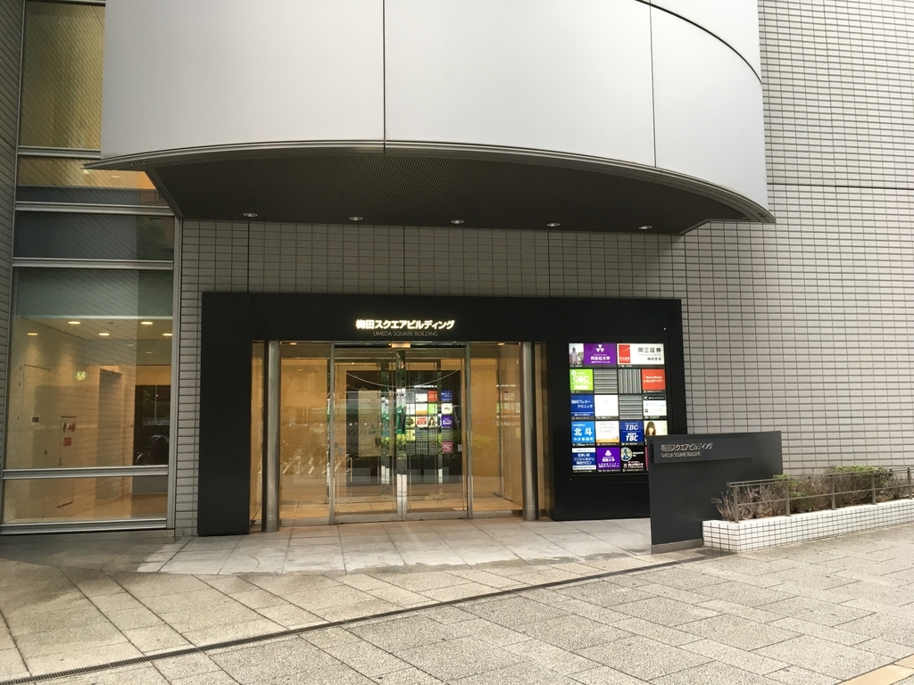 f:id:wewe_ch15:20180925095609j:plain f:id:wewe_ch15:20180925095609j:plain