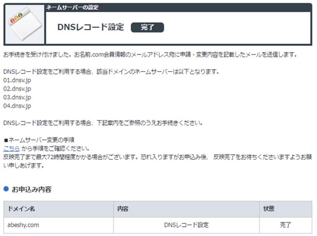 f:id:wewiist:20160617034135j:plain f:id:wewiist:20160617034135j:plain