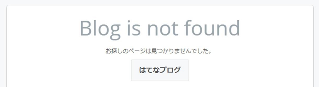 f:id:wewiist:20160617035945j:plain f:id:wewiist:20160617035945j:plain