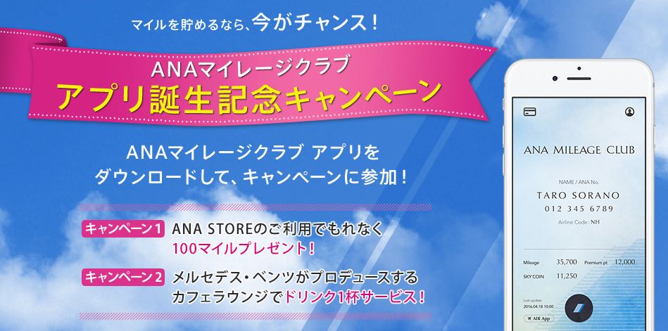 f:id:wewiist:20160619115812j:plain f:id:wewiist:20160619115812j:plain