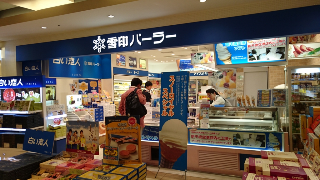 f:id:wewiist:20160620012507j:plain f:id:wewiist:20160620012507j:plain
