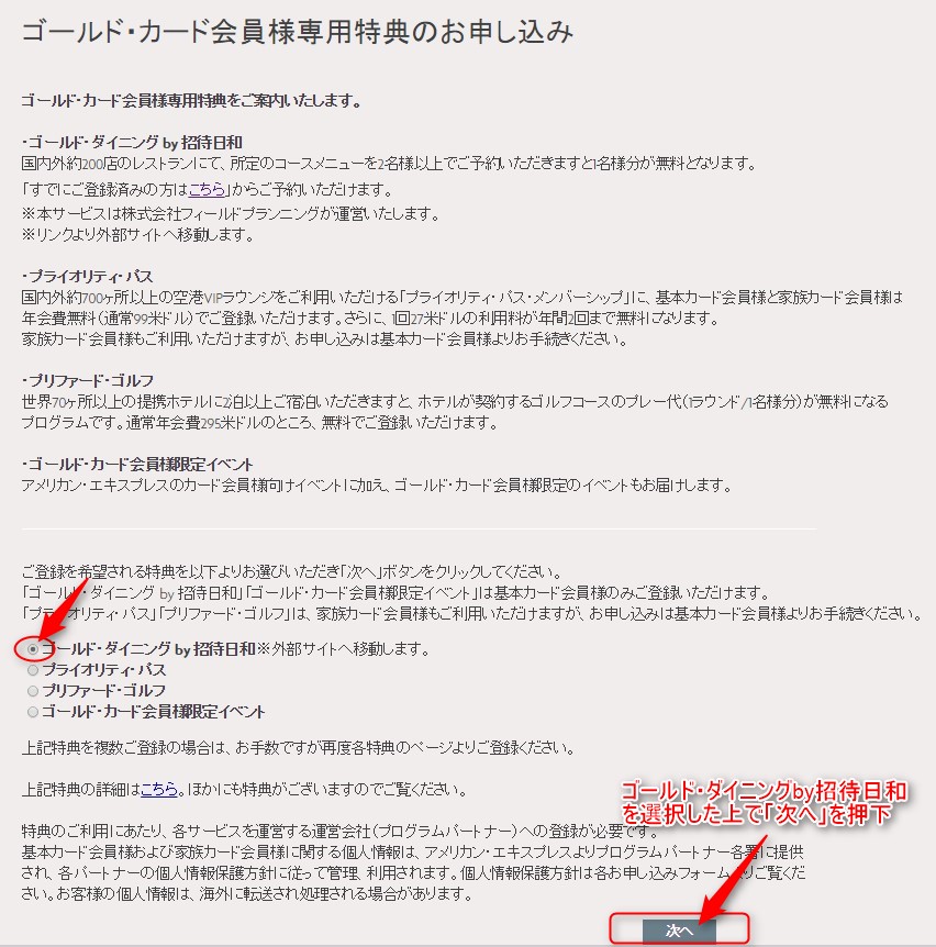 f:id:wewiist:20160717033641j:plain f:id:wewiist:20160717033641j:plain