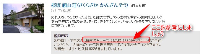 f:id:wewiist:20160717045037j:plain f:id:wewiist:20160717045037j:plain