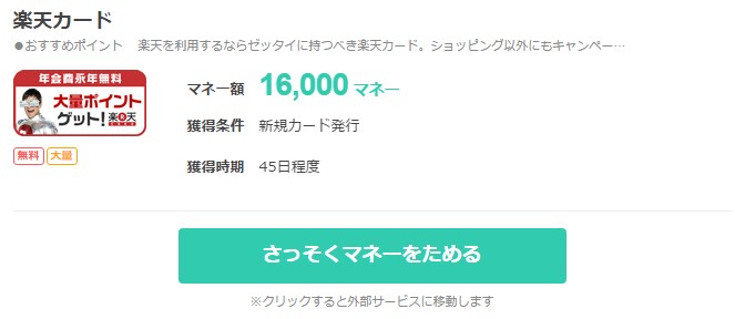 f:id:wewiist:20160723024229j:plain f:id:wewiist:20160723024229j:plain