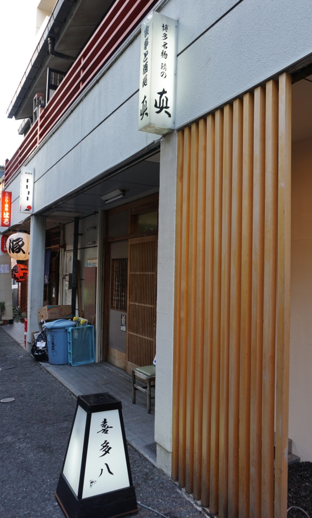 f:id:wewiist:20160828223831j:plain f:id:wewiist:20160828223831j:plain