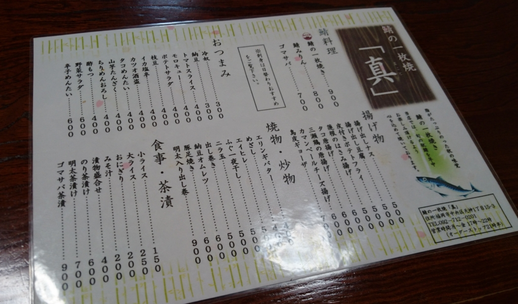 f:id:wewiist:20160828224011j:plain f:id:wewiist:20160828224011j:plain