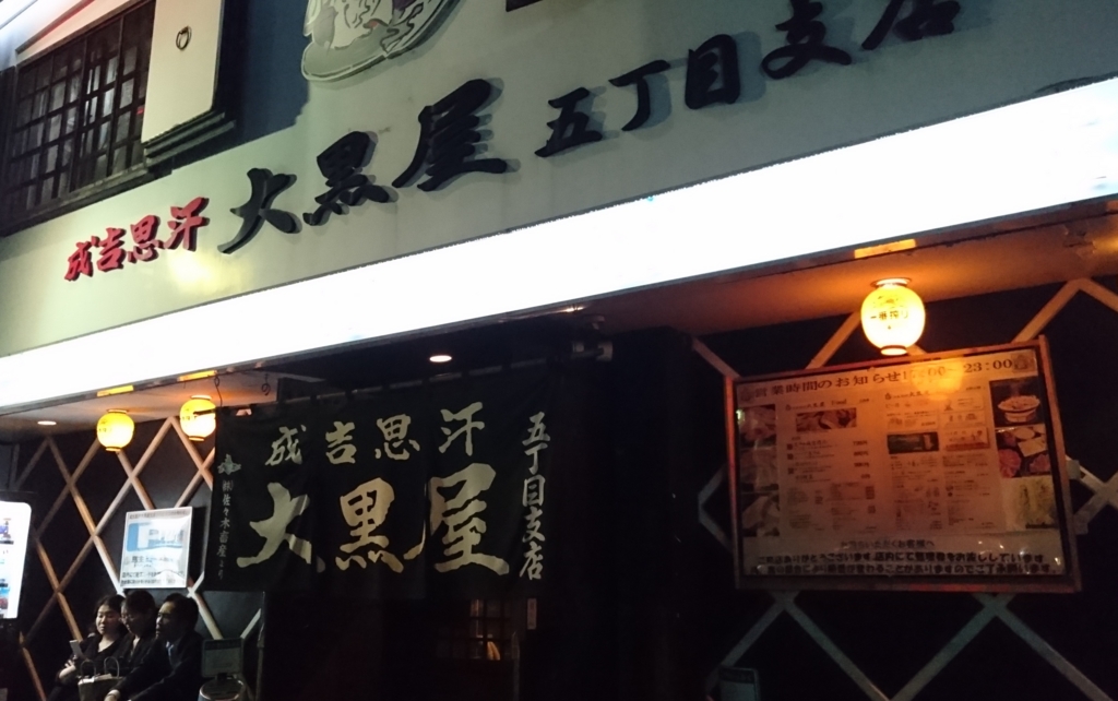 f:id:wewiist:20160831030139j:plain f:id:wewiist:20160831030139j:plain