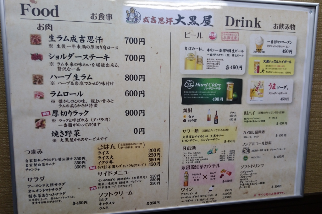 f:id:wewiist:20160831221314j:plain f:id:wewiist:20160831221314j:plain
