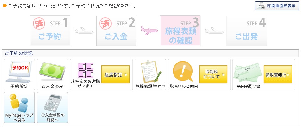 f:id:wewiist:20160907060929j:plain f:id:wewiist:20160907060929j:plain