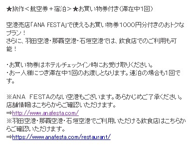 f:id:wewiist:20160907061733j:plain f:id:wewiist:20160907061733j:plain