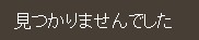 f:id:wewiist:20160907062442j:plain f:id:wewiist:20160907062442j:plain