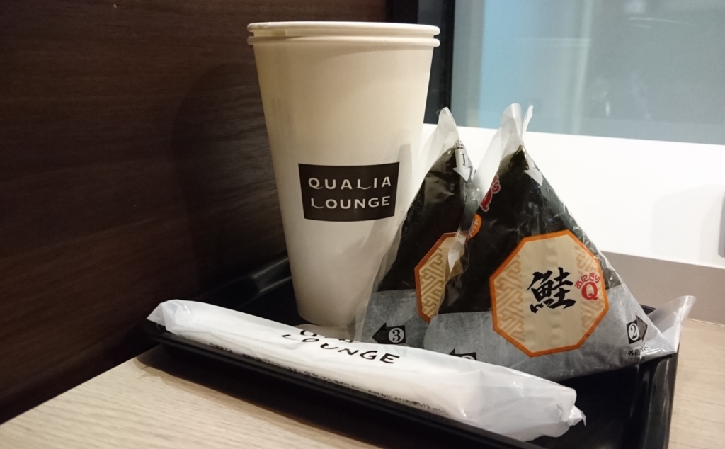 f:id:wewiist:20160910235751j:plain f:id:wewiist:20160910235751j:plain