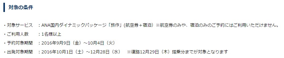 f:id:wewiist:20160911032907j:plain f:id:wewiist:20160911032907j:plain