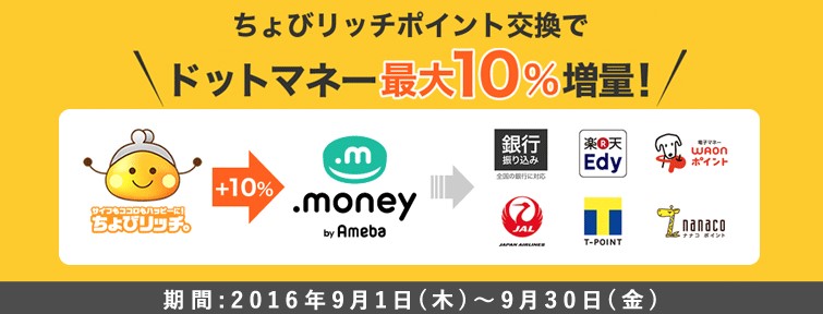 f:id:wewiist:20160915033105j:plain f:id:wewiist:20160915033105j:plain