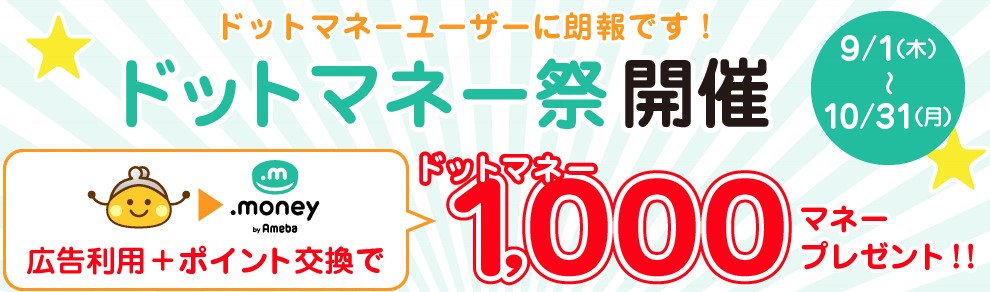 f:id:wewiist:20160915033815j:plain f:id:wewiist:20160915033815j:plain