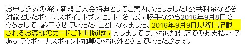 f:id:wewiist:20160916031504j:plain f:id:wewiist:20160916031504j:plain