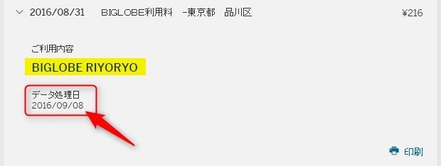 f:id:wewiist:20160916031545j:plain f:id:wewiist:20160916031545j:plain