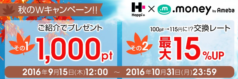 f:id:wewiist:20160916065249j:plain f:id:wewiist:20160916065249j:plain